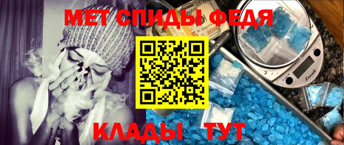 АМФЕТАМИН VHQ Крымск
