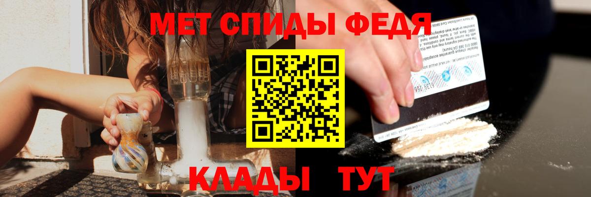Amphetamine  Амфетамин  Крымск  Вход с VPN  АМФЕТАМИН 98% 