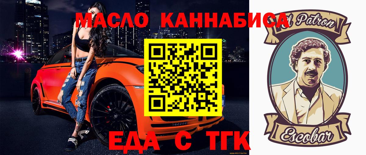 A-PVP СОЛЬ кристаллы  Гашиш  Codein  Экстази  МДМА  Крымск  Вход с VPN  COCAIN  ГАШИШ  МЕТАМФЕТАМИН  МЕФ кристаллы 