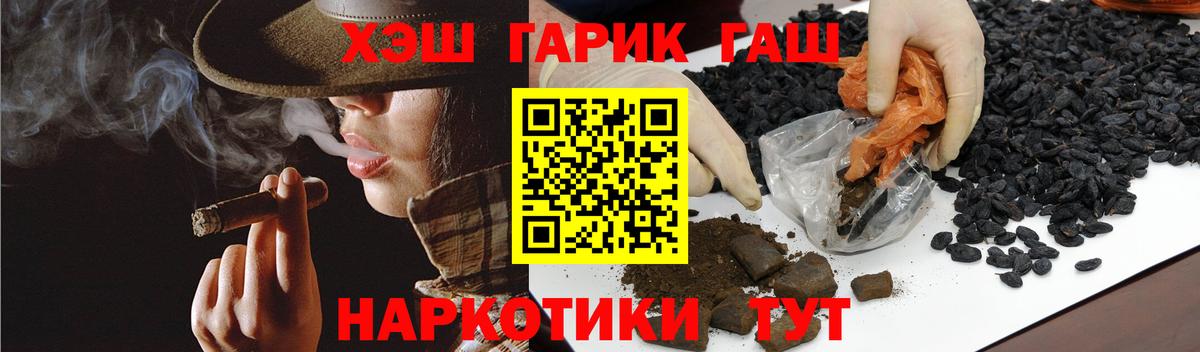 ГАШИШ ice o lator  Гашиш Изолятор  Крымск  сколько стоит  Вход с VPN 