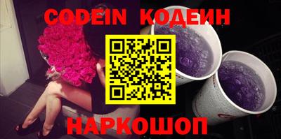кокаин колумбия Магнитогорск