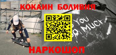 кокаин колумбия Магнитогорск