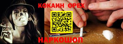 ПСИЛОЦИБИНОВЫЕ ГРИБЫ Магадан