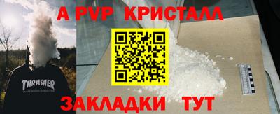 кокаин колумбия Магнитогорск