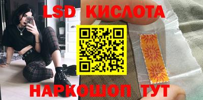 ПСИЛОЦИБИНОВЫЕ ГРИБЫ Магадан