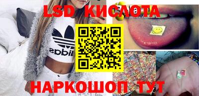ПСИЛОЦИБИНОВЫЕ ГРИБЫ Магадан