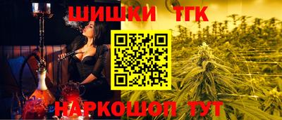 кокаин колумбия Магнитогорск