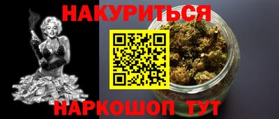 ПСИЛОЦИБИНОВЫЕ ГРИБЫ Магадан