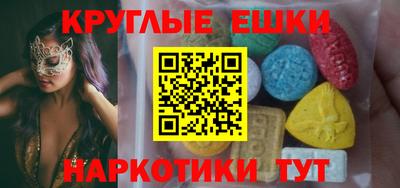 ПСИЛОЦИБИНОВЫЕ ГРИБЫ Магадан