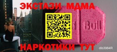 кокаин колумбия Магнитогорск