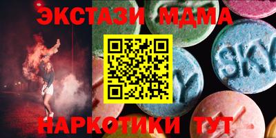 кокаин колумбия Магнитогорск