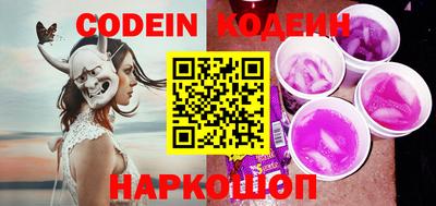 кокаин колумбия Магнитогорск