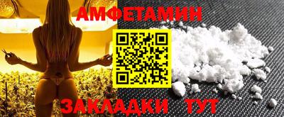 кокаин колумбия Магнитогорск