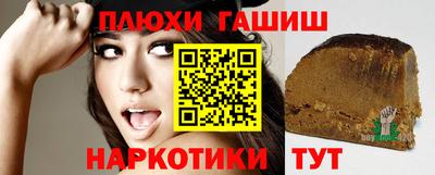 ПСИЛОЦИБИНОВЫЕ ГРИБЫ Магадан