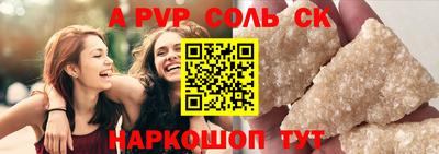 кокаин колумбия Магнитогорск