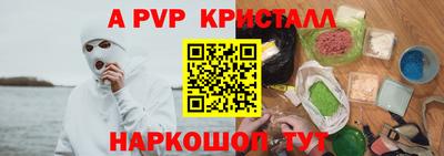 героин Майкоп