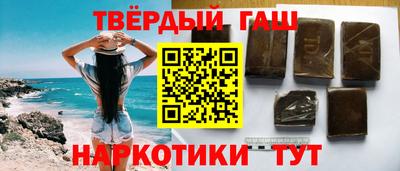 героин Майкоп