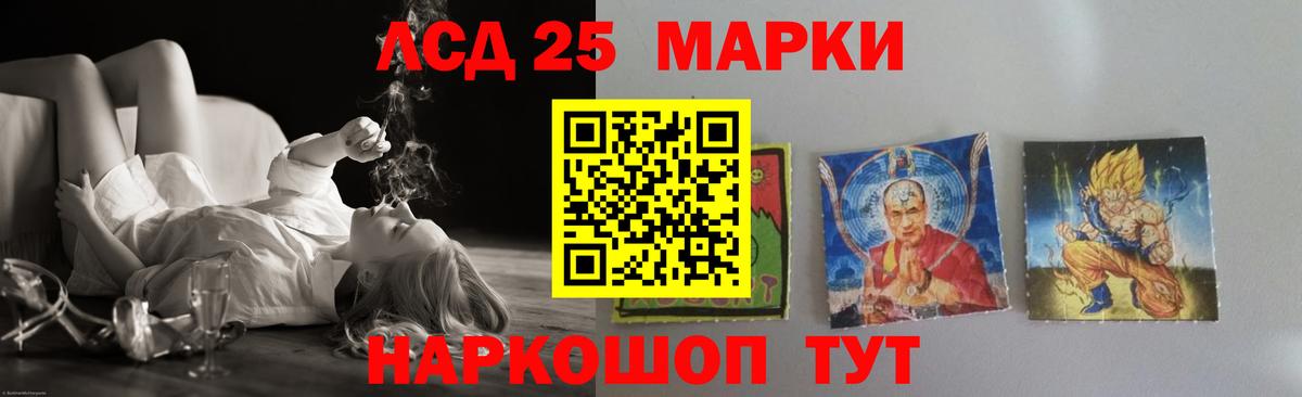 ЛСД экстази ecstasy Крымск