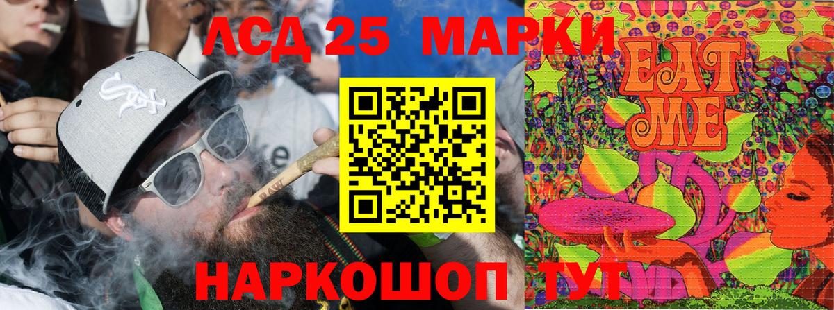 Крымск  Марки NBOMe 1,8мг  Вход с VPN 